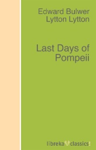 Edward George Bulwer-Lytton. Last Days of Pompeii