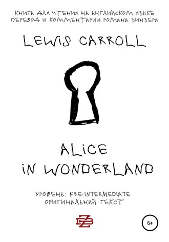 Обложка книги «Alice in Wonderland. Книга для чтения на английском языке»