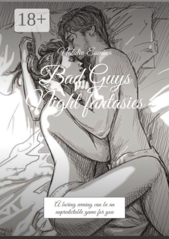 Обложка книги «Bad Guys Night fantasies. A boring evening can be an unpredictable game for you»