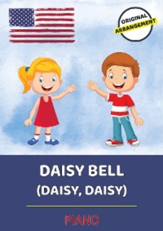 Lars Opfermann. Daisy Bell (Daisy, Daisy)