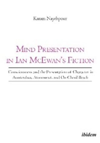 Karam Nayebpour. Mind Presentation in Ian McEwan's Fiction