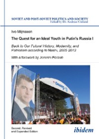 Ivo Mijnssen. The Quest for an Ideal Youth in Putin's Russia I