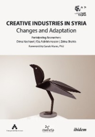 Группа авторов. Creative Industries in Syria