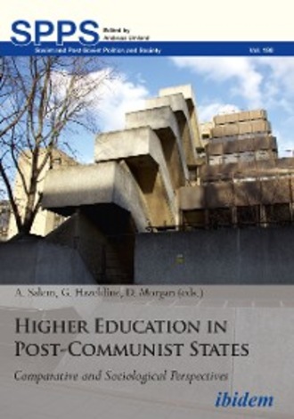 David  Morgan. Higher Education in Post-Communist States