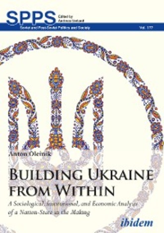 Anton Oleinik. Building Ukraine from Within