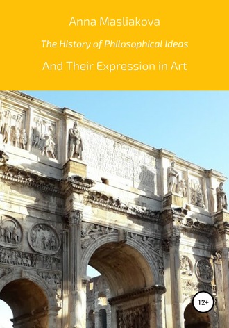 Обложка книги «The History of Philosophical Ideas and Their Expression in Art»