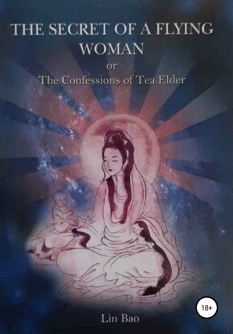 Обложка книги «The secret of the flying woman or the Confession of Tea Elder»