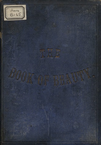 Обложка книги «The Book of Beauty, or, Regal Gallery»