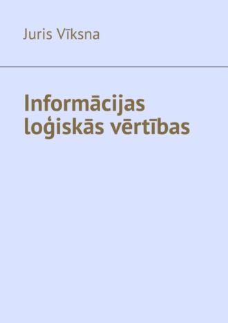 Обложка книги «Informācijas loģiskās vērtības»