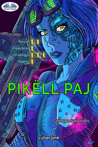 Обложка книги «Pikëll Paj»