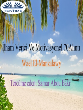 Wael El-Manzalawy. İlham Verici Ve Motivasyonel 70 Alinti