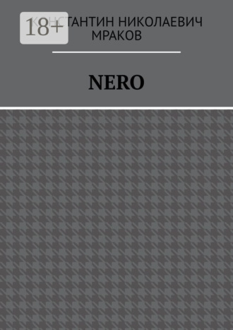 Обложка книги «Nero»