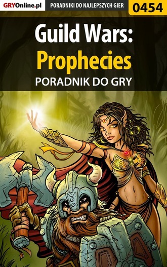 Tomasz Pyzioł «Sznur». Guild Wars: Prophecies