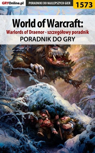 Patryk Greniuk «Tyon». World of Warcraft: Warlords of Draenor