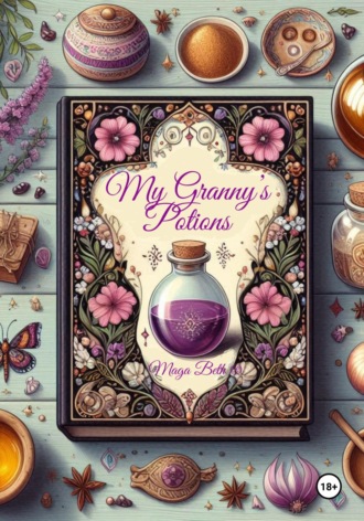 Обложка книги «My Granny's Potions»