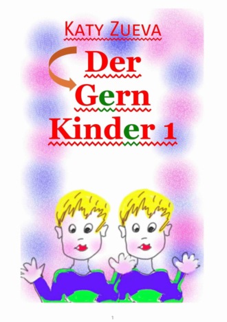 Обложка книги «Der Gern Kinder – 1. Gratulieren das Wort»