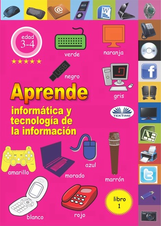 Обложка книги «Aprende Informática Y Tecnología De La Información»