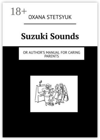 Обложка книги «Suzuki Sounds. Or author’s manual for caring parents»