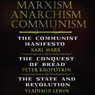 Обложка книги «Marxism. Anarchism. Communism: The Communist Manifesto, The Conquest of Bread, State and Revolution»