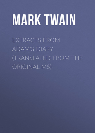 Обложка книги «Extracts From Adam's Diary (Translated From The Original MS)»