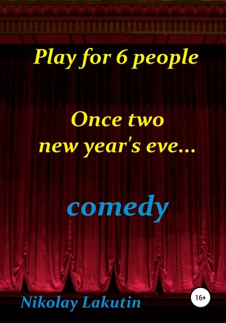 Обложка книги «Play for 6 people. Once two new year's eve…»