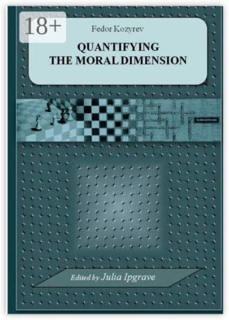Обложка книги «Quantifying the Moral Dimension. New steps in the implementation of Kohlberg’s method and theory»