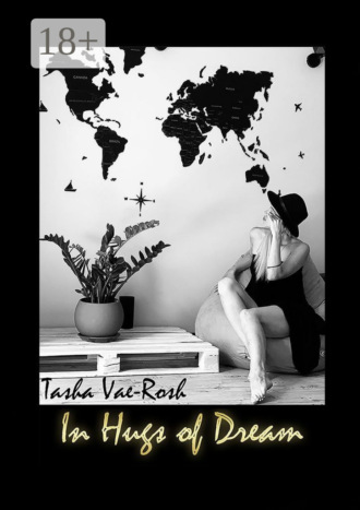 Обложка книги «In Hugs of Dream»