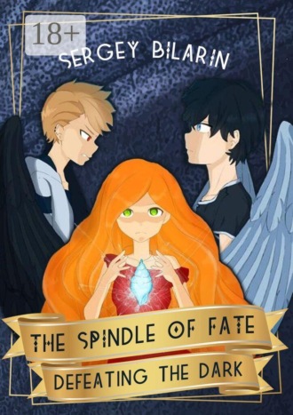 Обложка книги «The Spindle of Fate. Defeating the Dark»