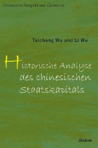 Wu Taichang. Historische Analyse des chinesischen Staatskapitals