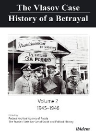 Группа авторов. The Vlasov Case: History of a Betrayal