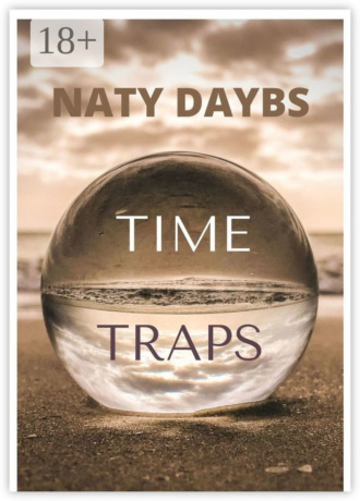 Обложка книги «Time traps. Fantastic story»