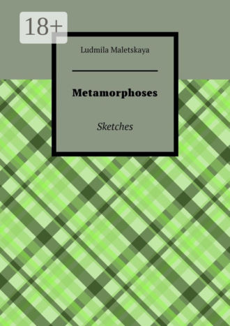 Обложка книги «Metamorphoses. Sketches»