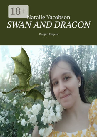 Обложка книги «Swan and Dragon. Dragon Empire»
