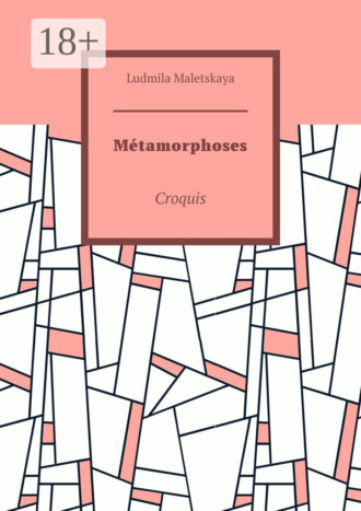 Обложка книги «Métamorphoses. Croquis»