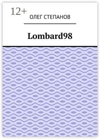 Обложка книги «Lombard98»
