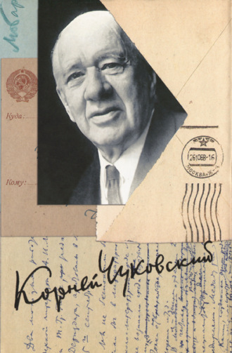 Обложка книги «Собрание сочинений. Том 15»