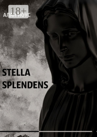 Обложка книги «Stella Splendens»