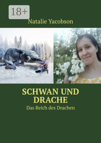 Обложка книги «Schwan und Drache. Das Reich des Drachen»