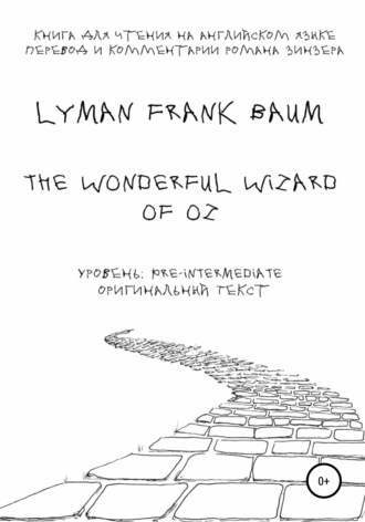 Lyman Frank Baum. The Wonderful Wizard of Oz. Книга для чтения на английском языке