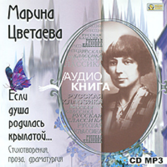 Обложка книги «Стихотворения»