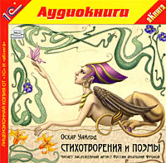 Обложка книги «Стихотворения и поэмы»