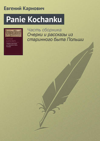 Обложка книги «Panie Kochanku»