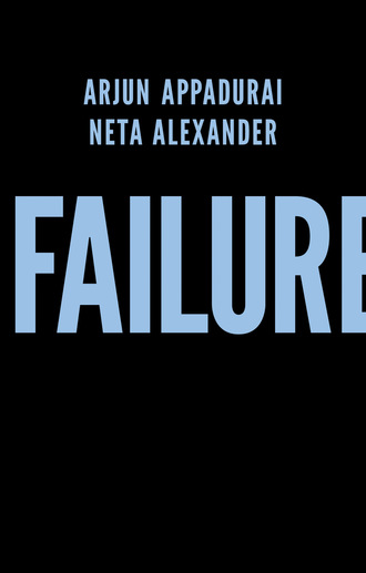 Arjun Appadurai. Failure