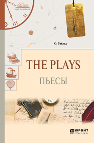 Оскар Уайльд. The plays. Пьесы