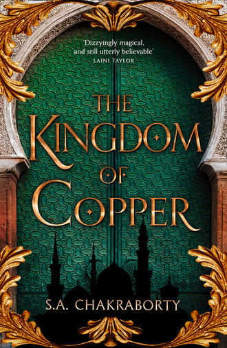 S. A. Chakraborty. The Kingdom of Copper