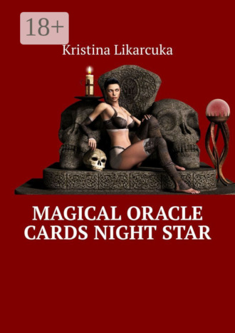 Обложка книги «Magical Oracle Cards Night Star»