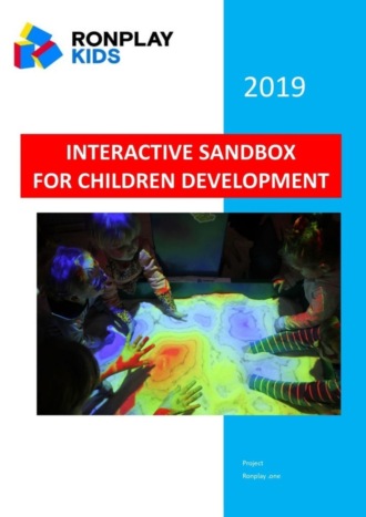 Обложка книги «Interactive Sandbox for Children Development»