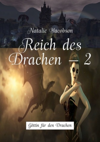 Natalie Yacobson. Reich des Drachen – 2. G?ttin f?r den Drachen