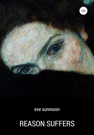 Обложка книги «Reason Suffers»