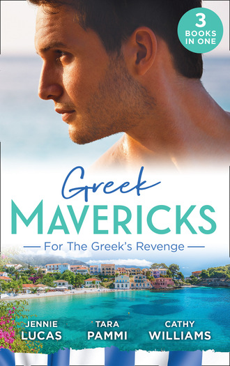 Кэтти Уильямс. Greek Mavericks: For The Greek's Revenge